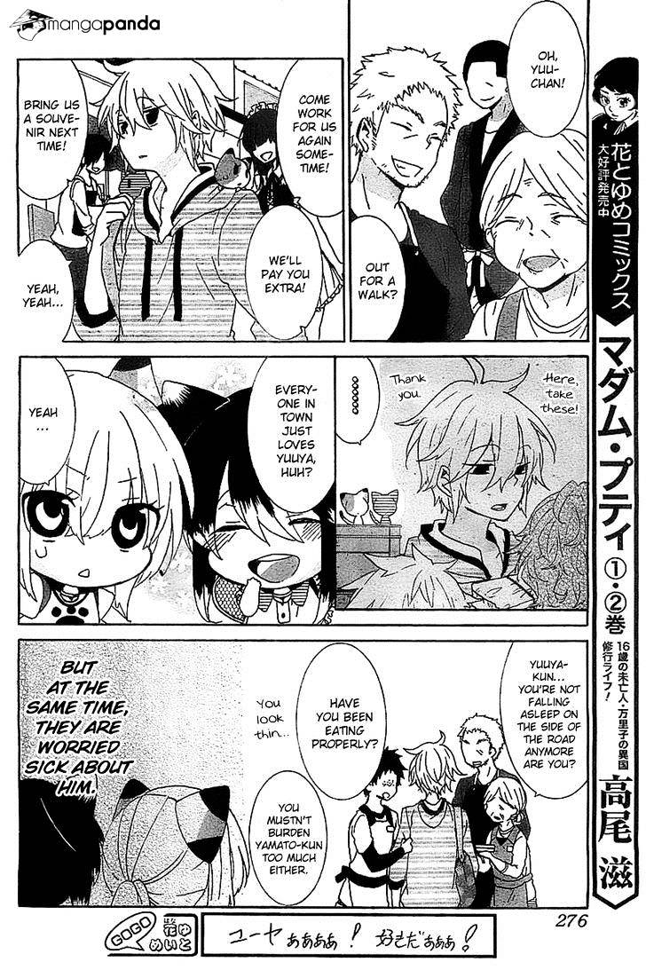 Read Nukoduke! Manga Online