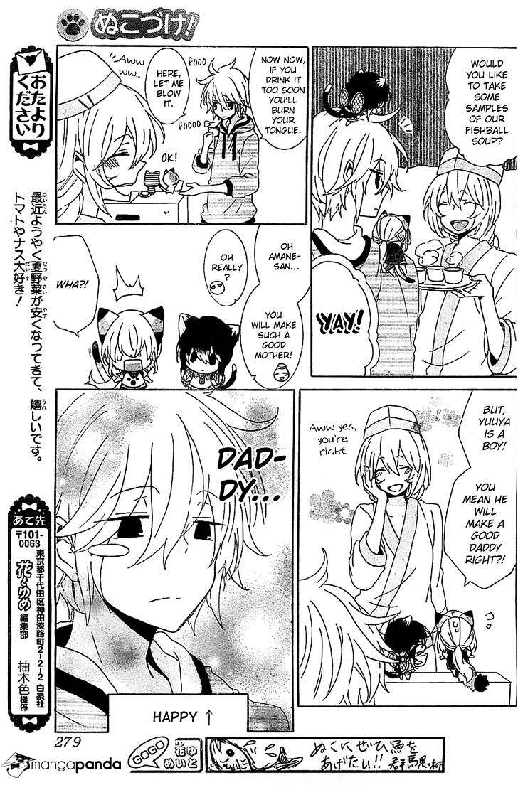 Read Nukoduke! Manga Online