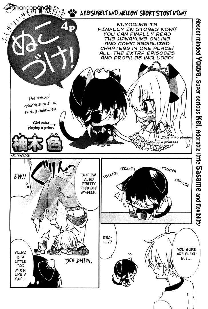 Read Nukoduke! Manga Online
