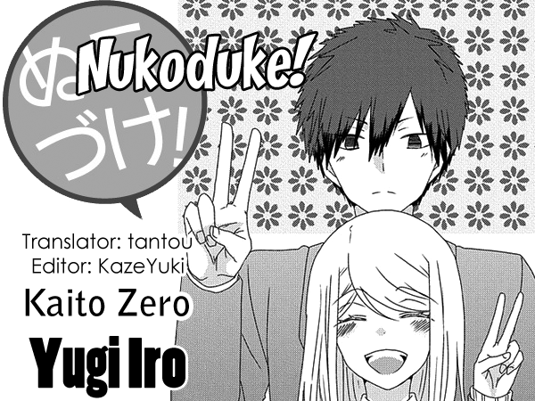 Read Nukoduke! Manga Online