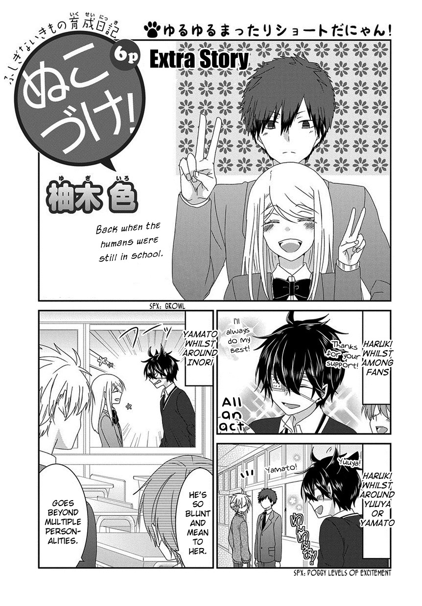 Read Nukoduke! Manga Online