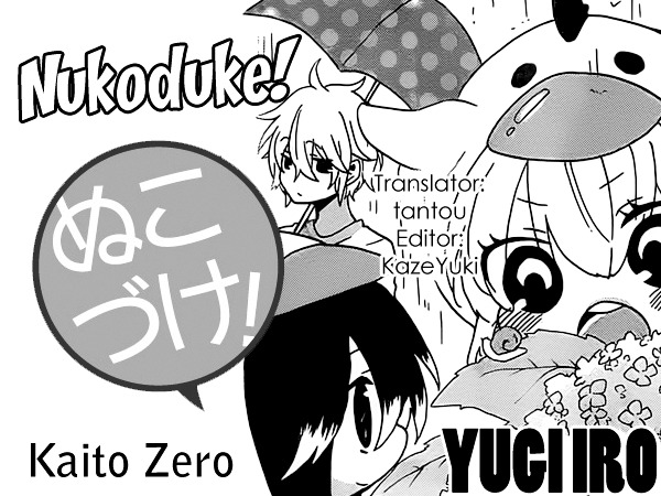 Read Nukoduke! Manga Online