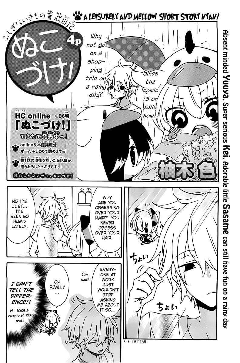 Read Nukoduke! Manga Online