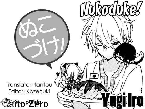 Read Nukoduke! Manga Online