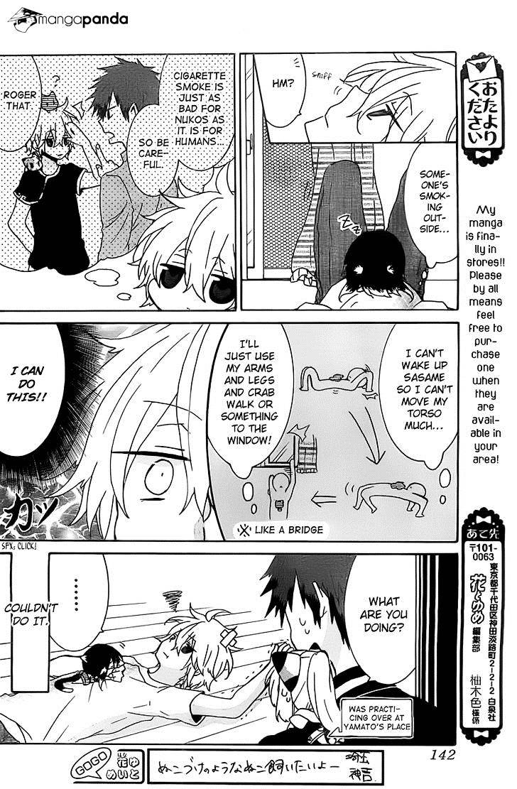 Read Nukoduke! Manga Online