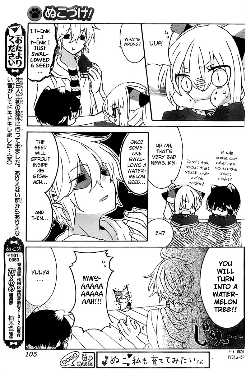 Read Nukoduke! Manga Online