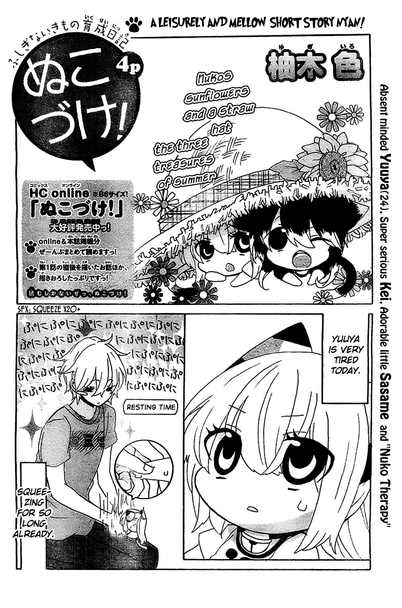 Read Nukoduke! Manga Online