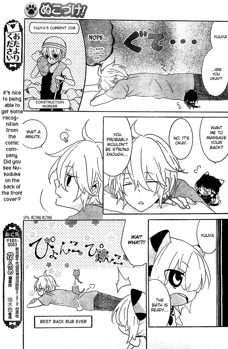 Read Nukoduke! Manga Online