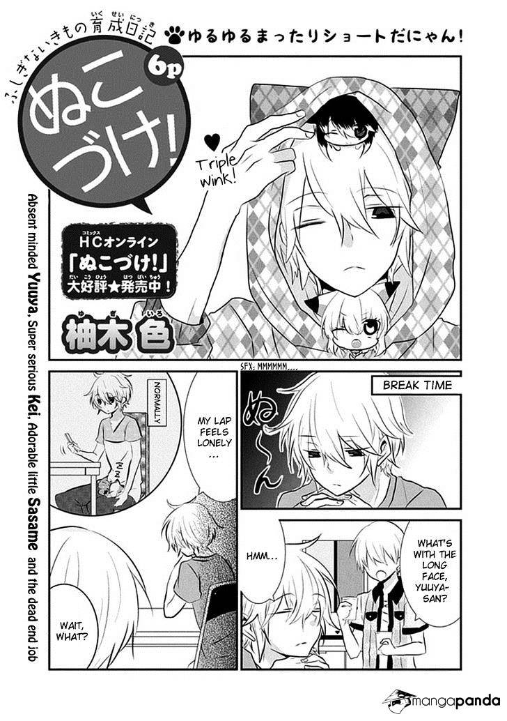Read Nukoduke! Manga Online