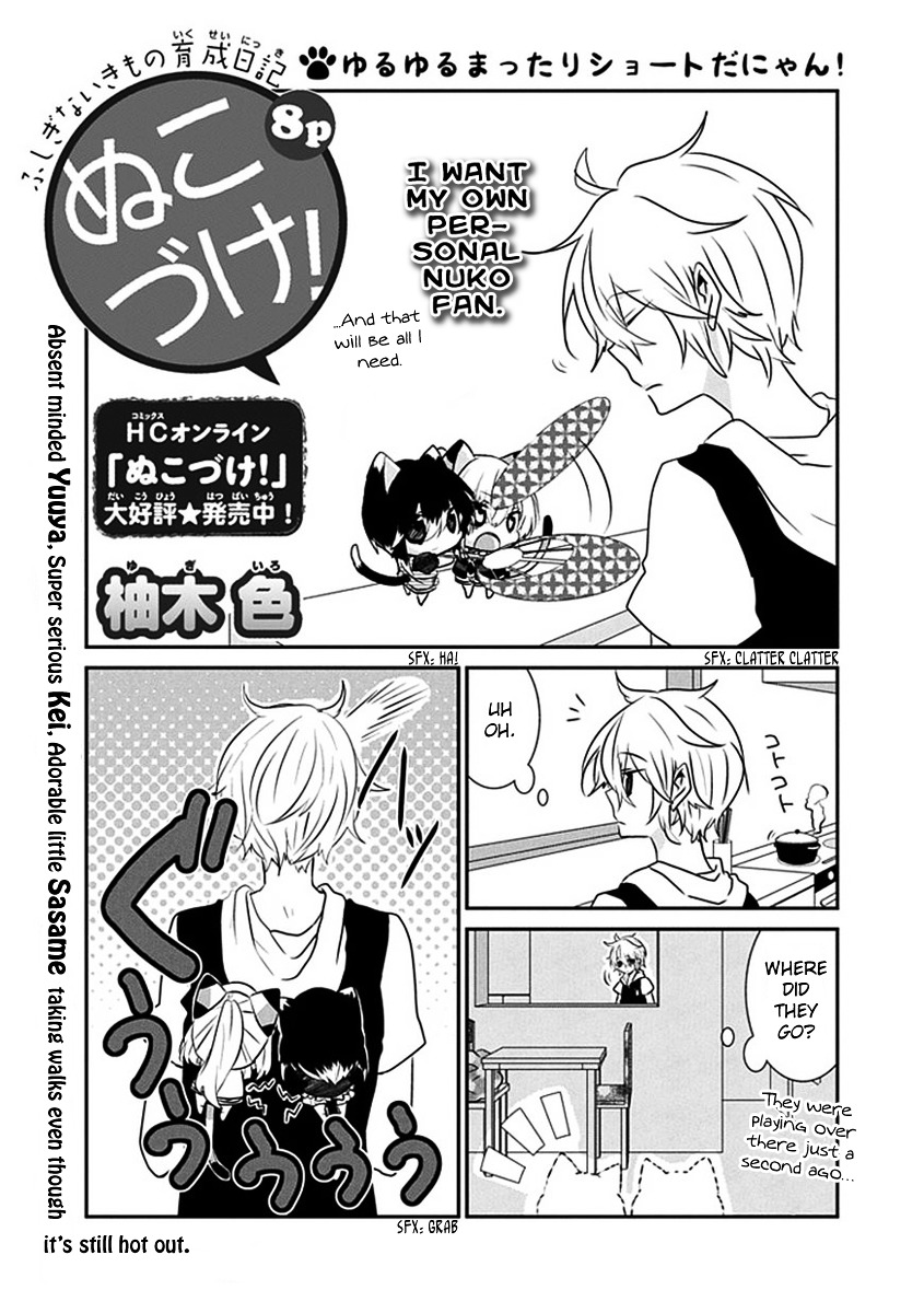 Read Nukoduke! Manga Online