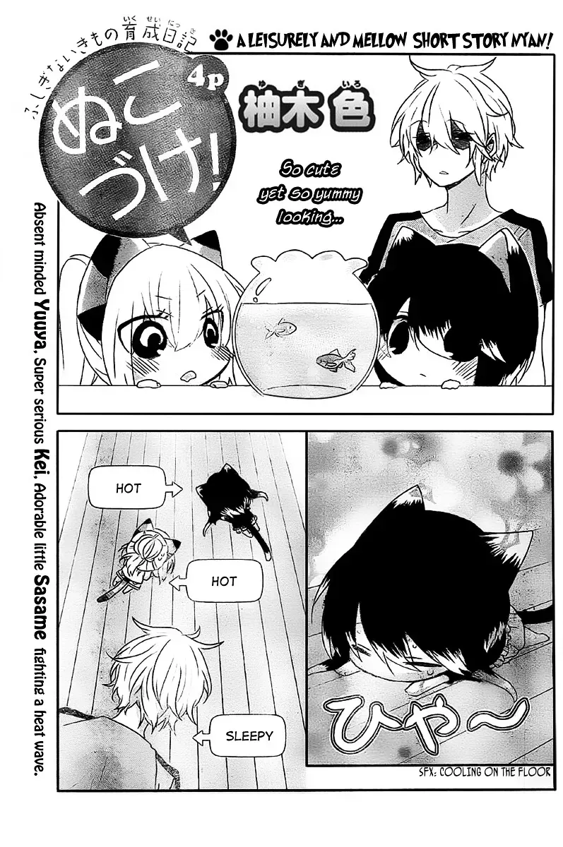 Read Nukoduke! Manga Online