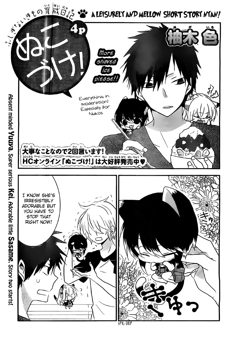 Read Nukoduke! Manga Online