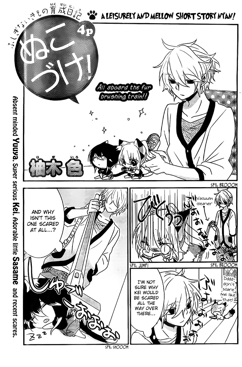 Read Nukoduke! Manga Online