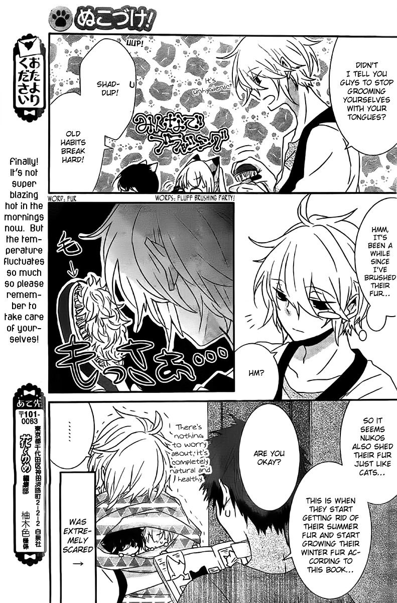 Read Nukoduke! Manga Online