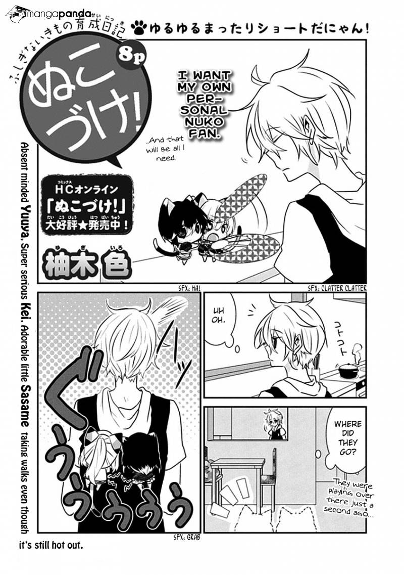 Read Nukoduke! Manga Online