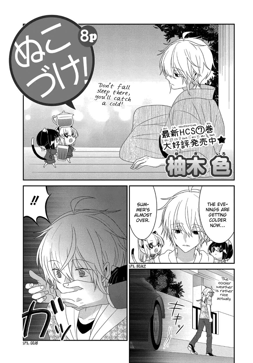 Read Nukoduke! Manga Online