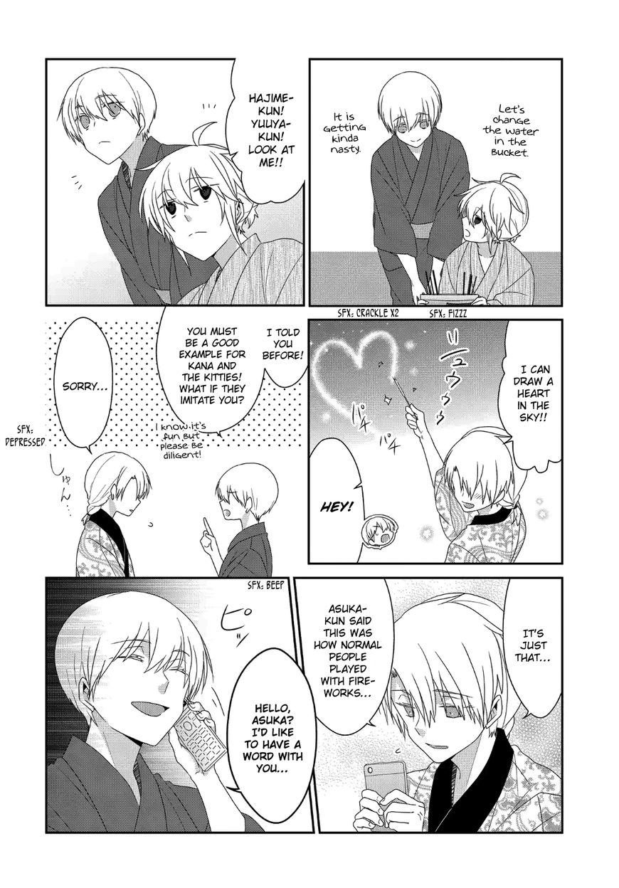 Read Nukoduke! Manga Online