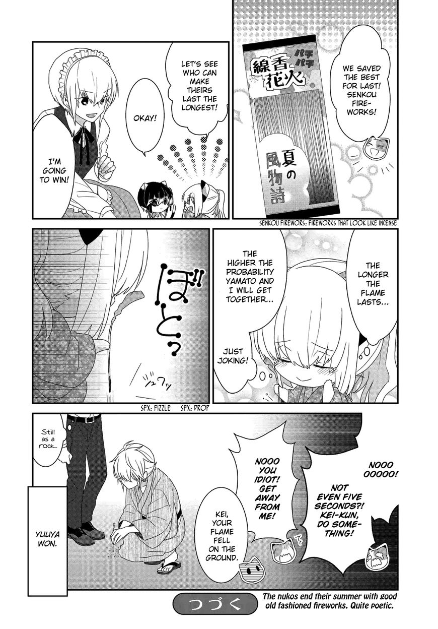 Read Nukoduke! Manga Online