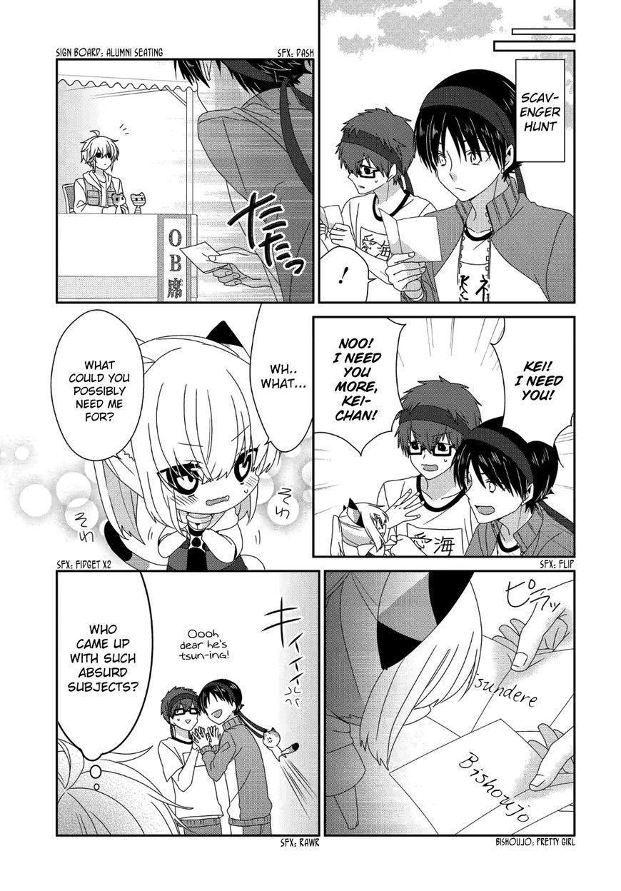 Read Nukoduke! Manga Online