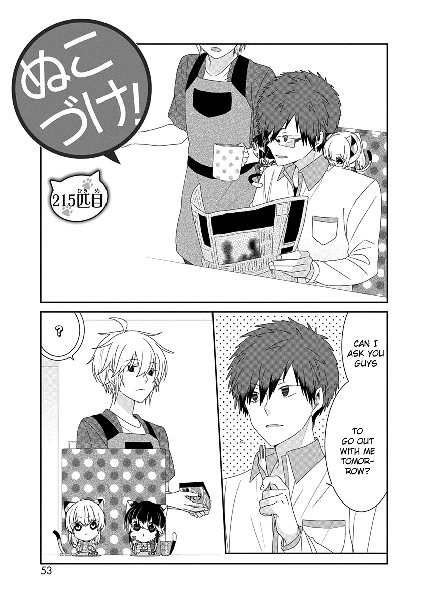 Read Nukoduke! Manga Online