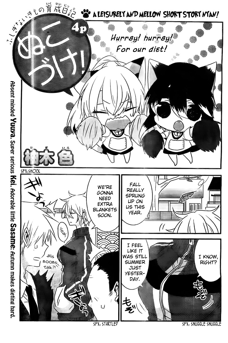 Read Nukoduke! Manga Online