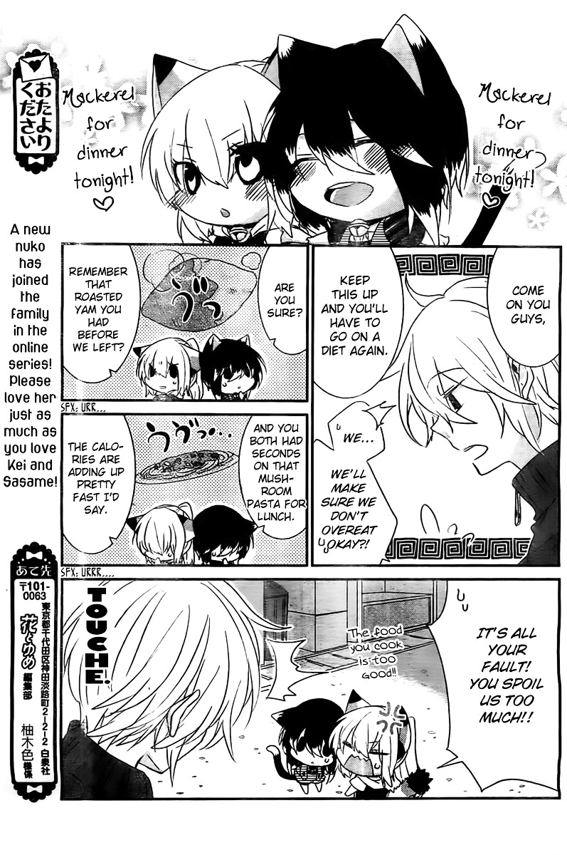 Read Nukoduke! Manga Online