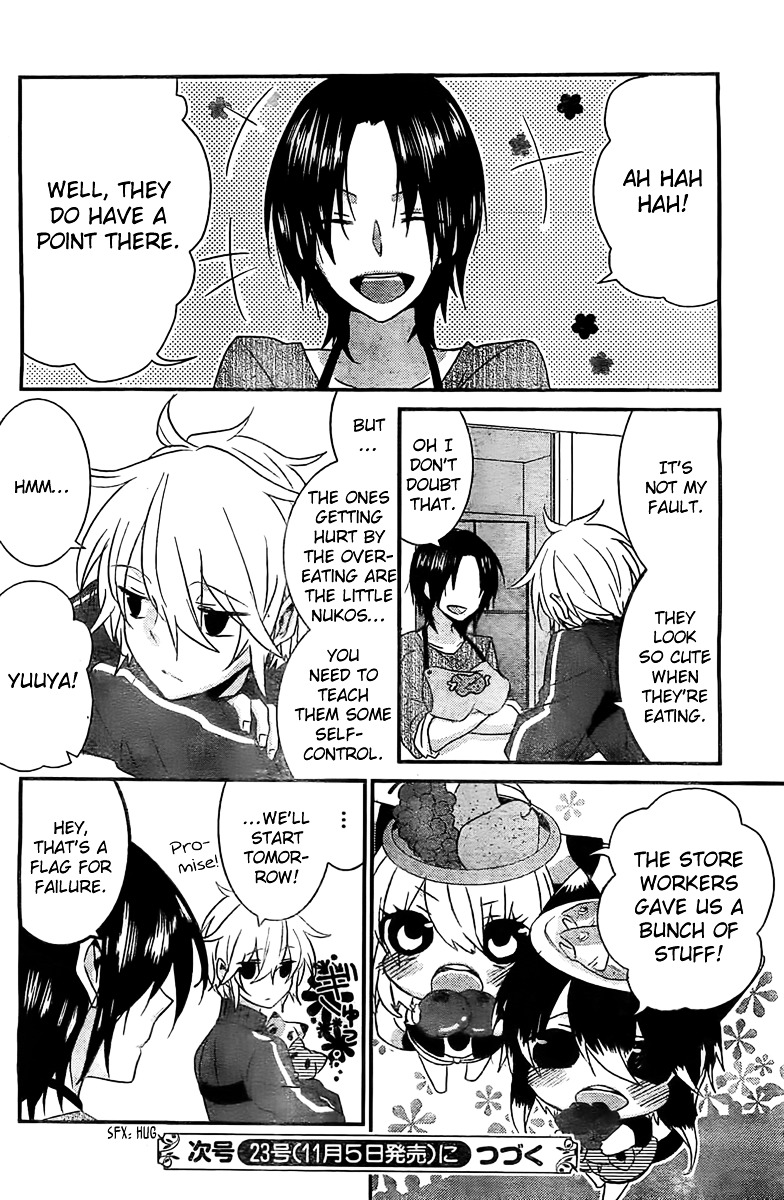 Read Nukoduke! Manga Online
