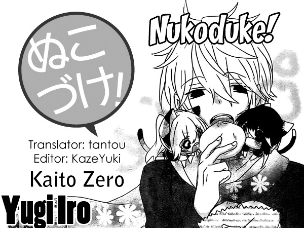 Read Nukoduke! Manga Online