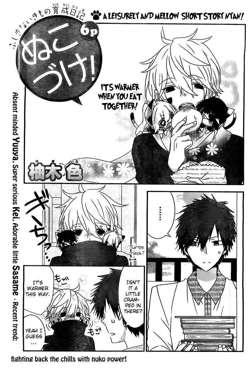 Read Nukoduke! Manga Online