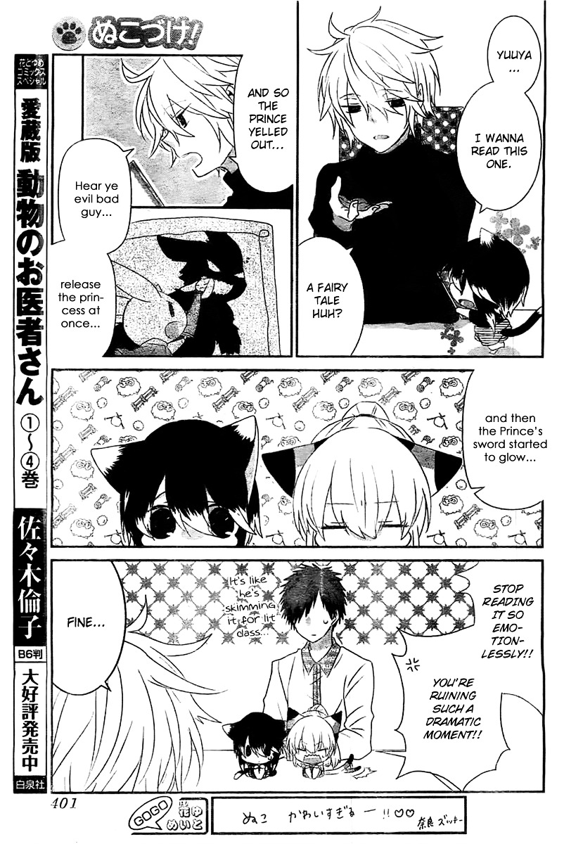 Read Nukoduke! Manga Online