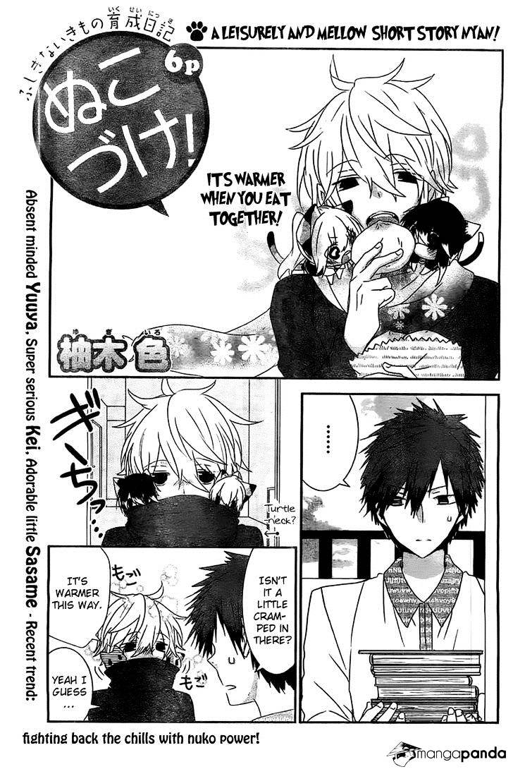Read Nukoduke! Manga Online