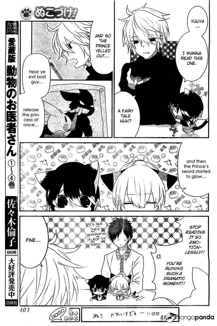 Read Nukoduke! Manga Online