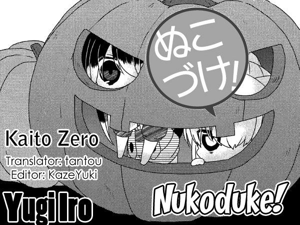 Read Nukoduke! Manga Online