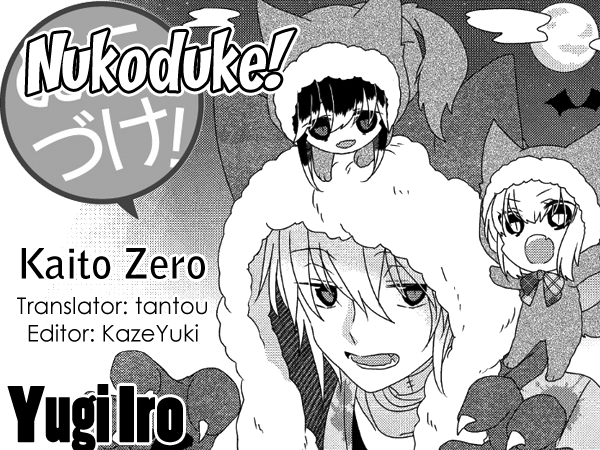 Read Nukoduke! Manga Online