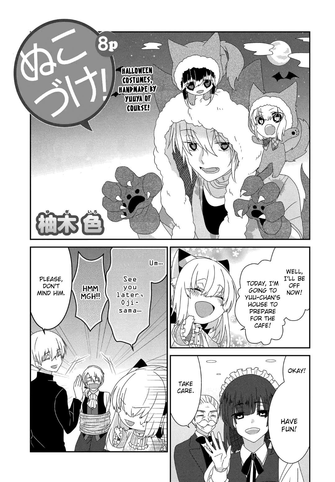 Read Nukoduke! Manga Online