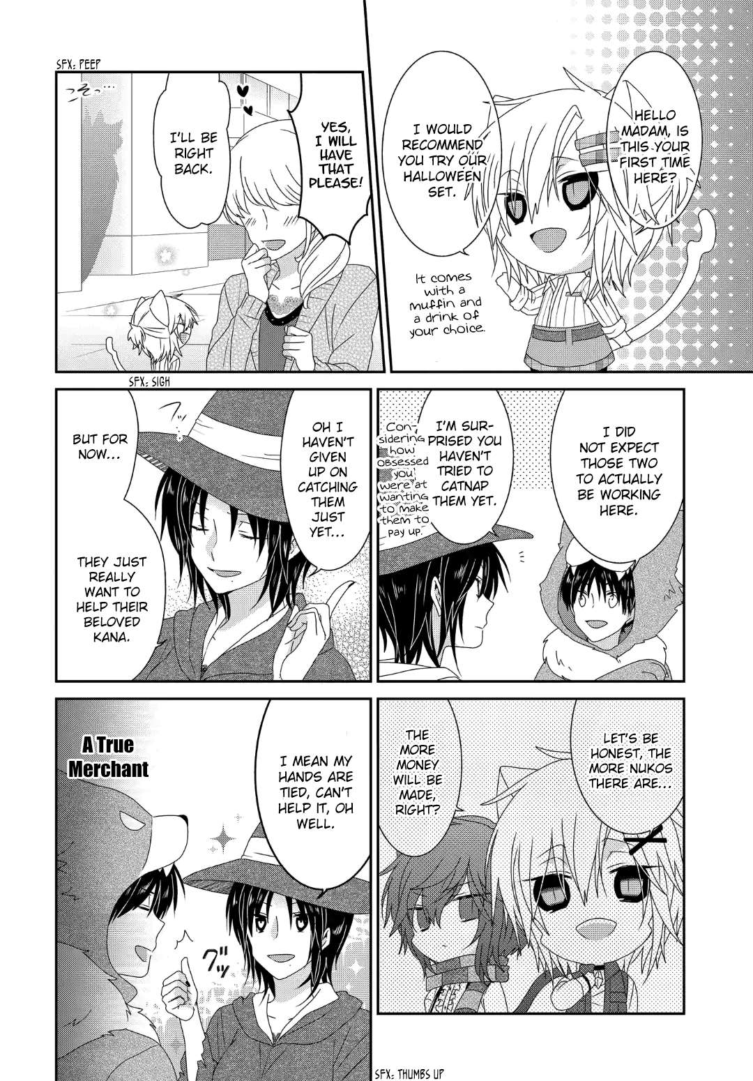 Read Nukoduke! Manga Online