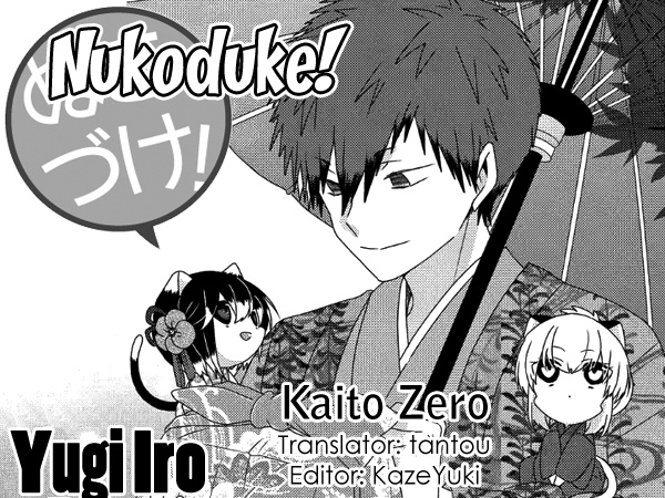 Read Nukoduke! Manga Online