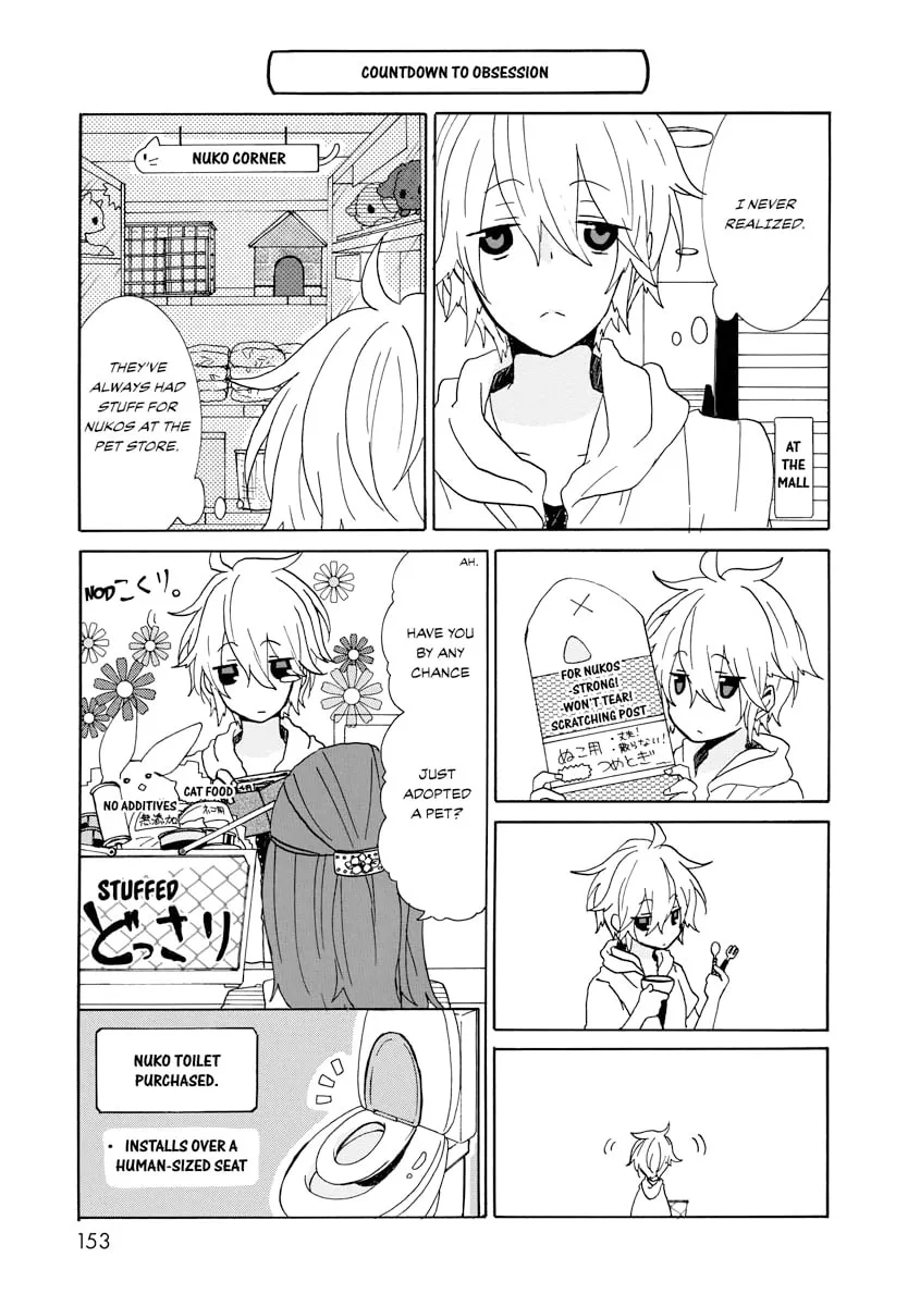 Read Nukoduke! Manga Online