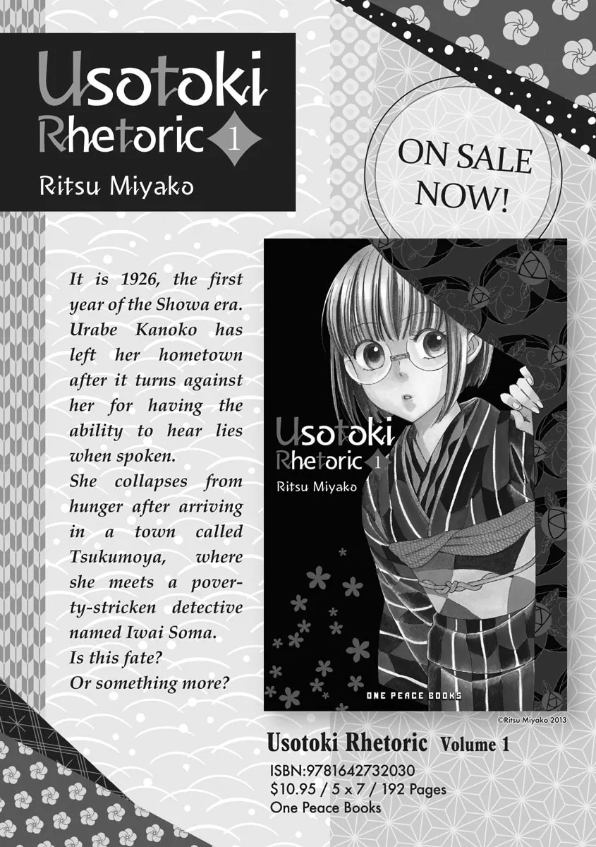 Read Nukoduke! Manga Online