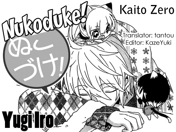 Read Nukoduke! Manga Online
