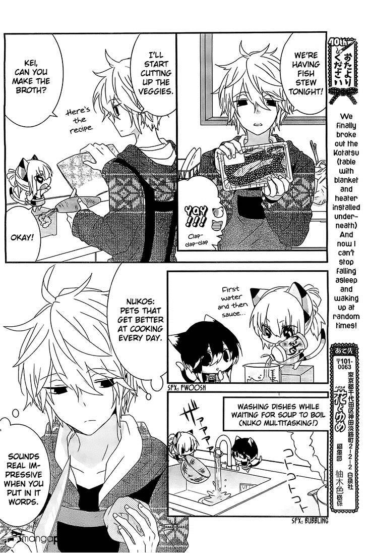 Read Nukoduke! Manga Online