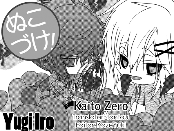 Read Nukoduke! Manga Online