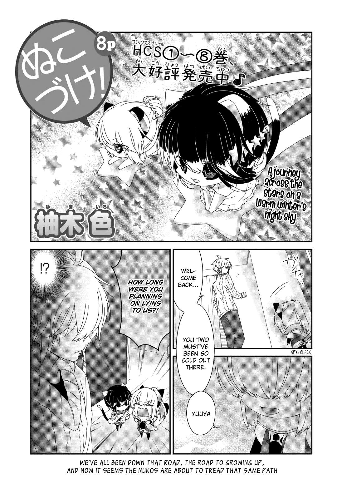 Read Nukoduke! Manga Online