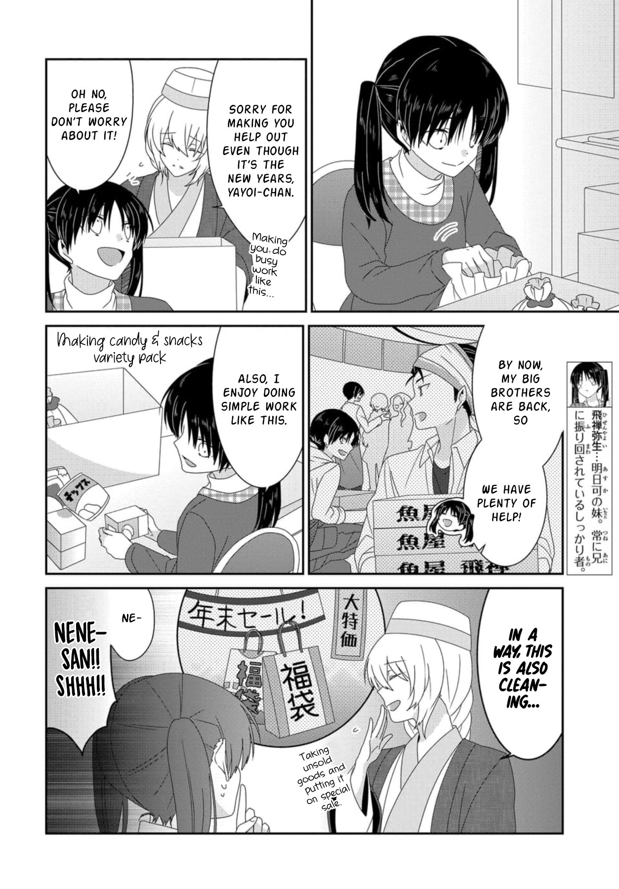Read Nukoduke! Manga Online