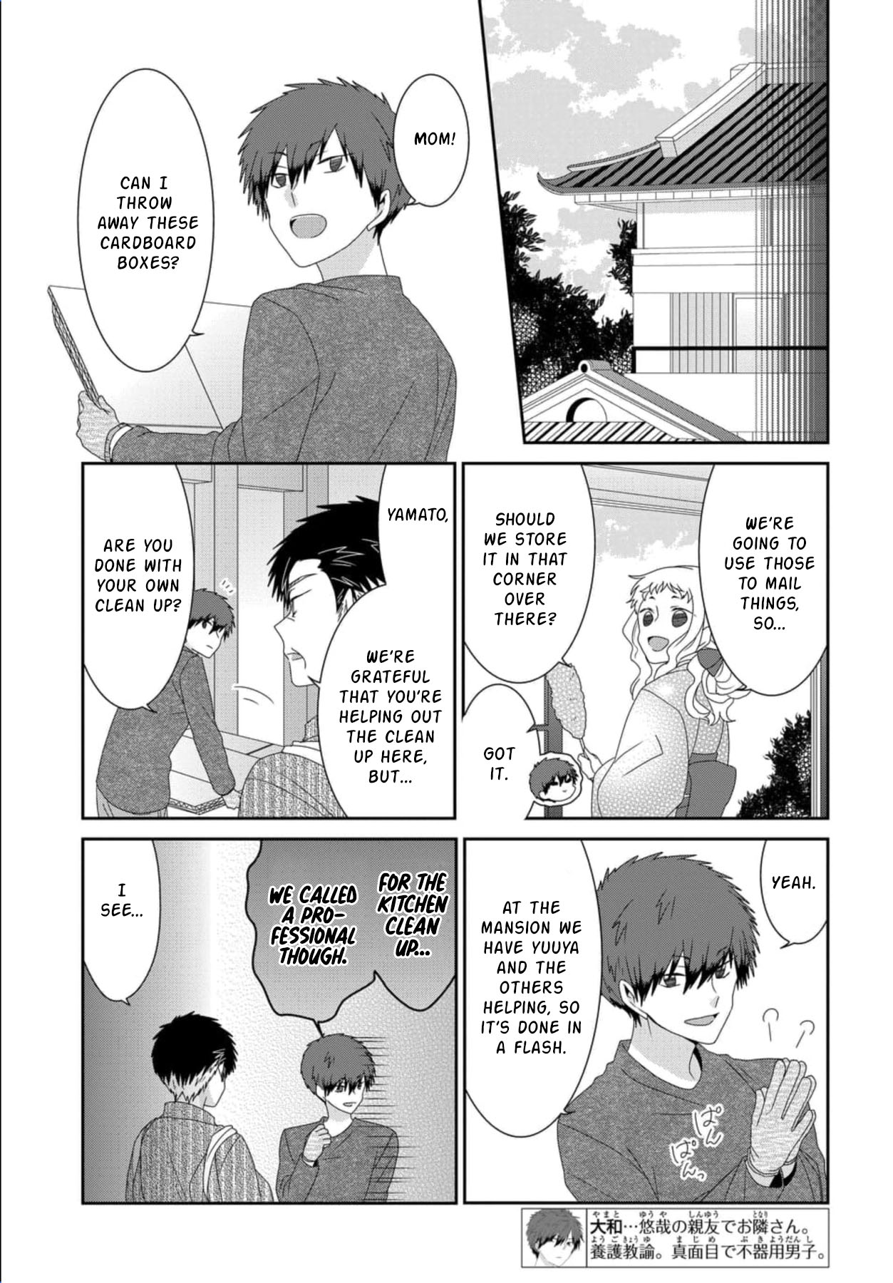 Read Nukoduke! Manga Online