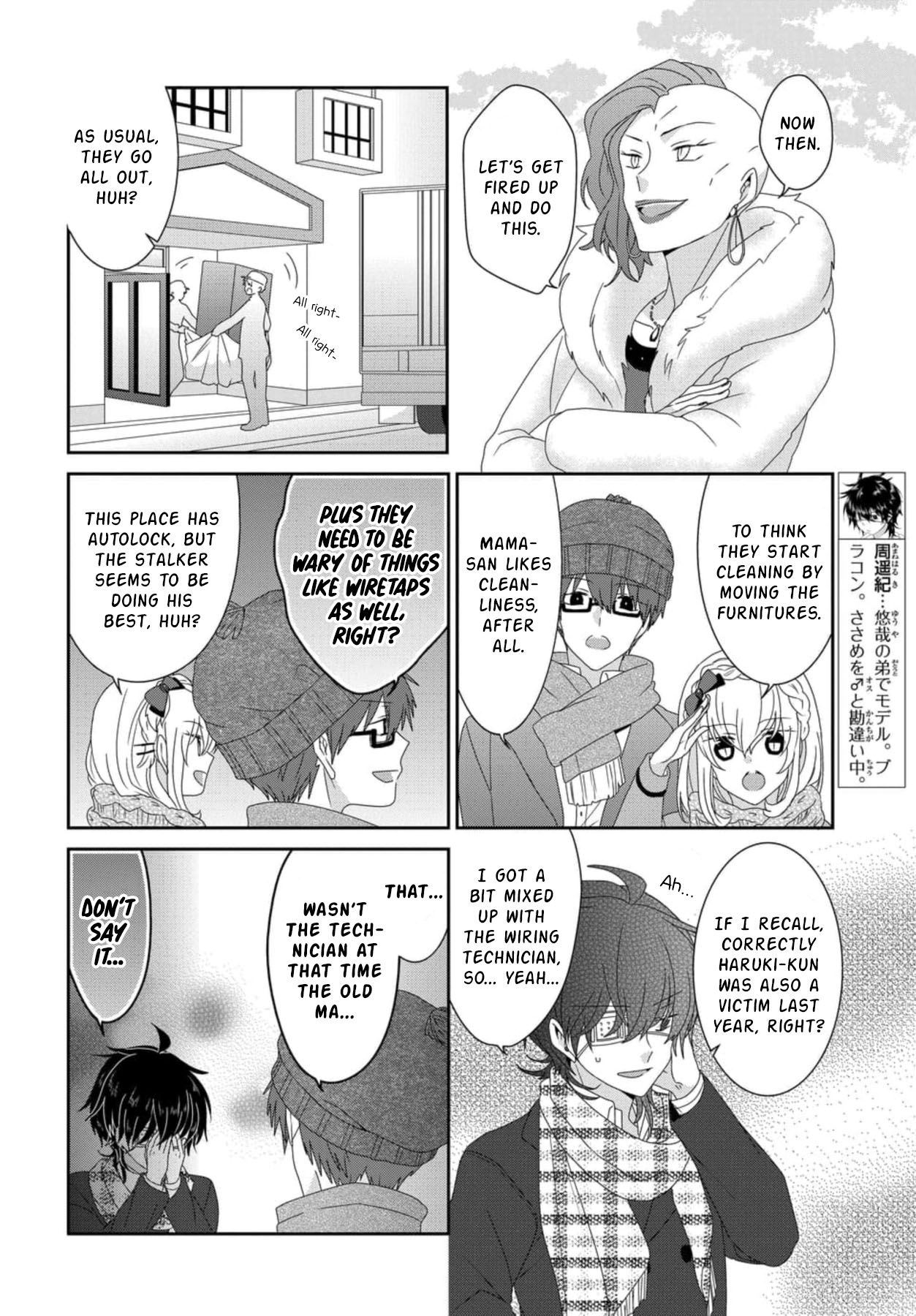 Read Nukoduke! Manga Online