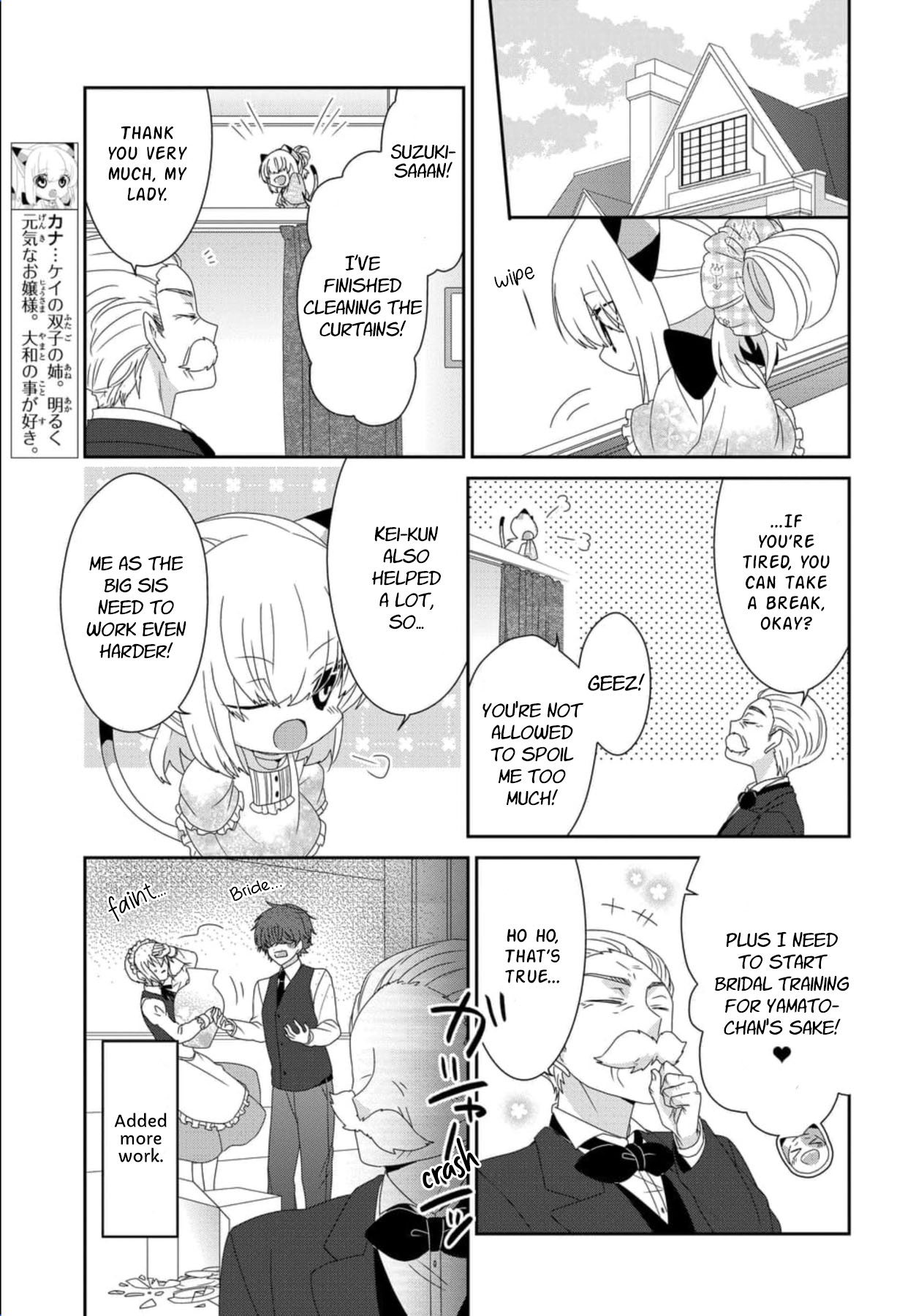 Read Nukoduke! Manga Online