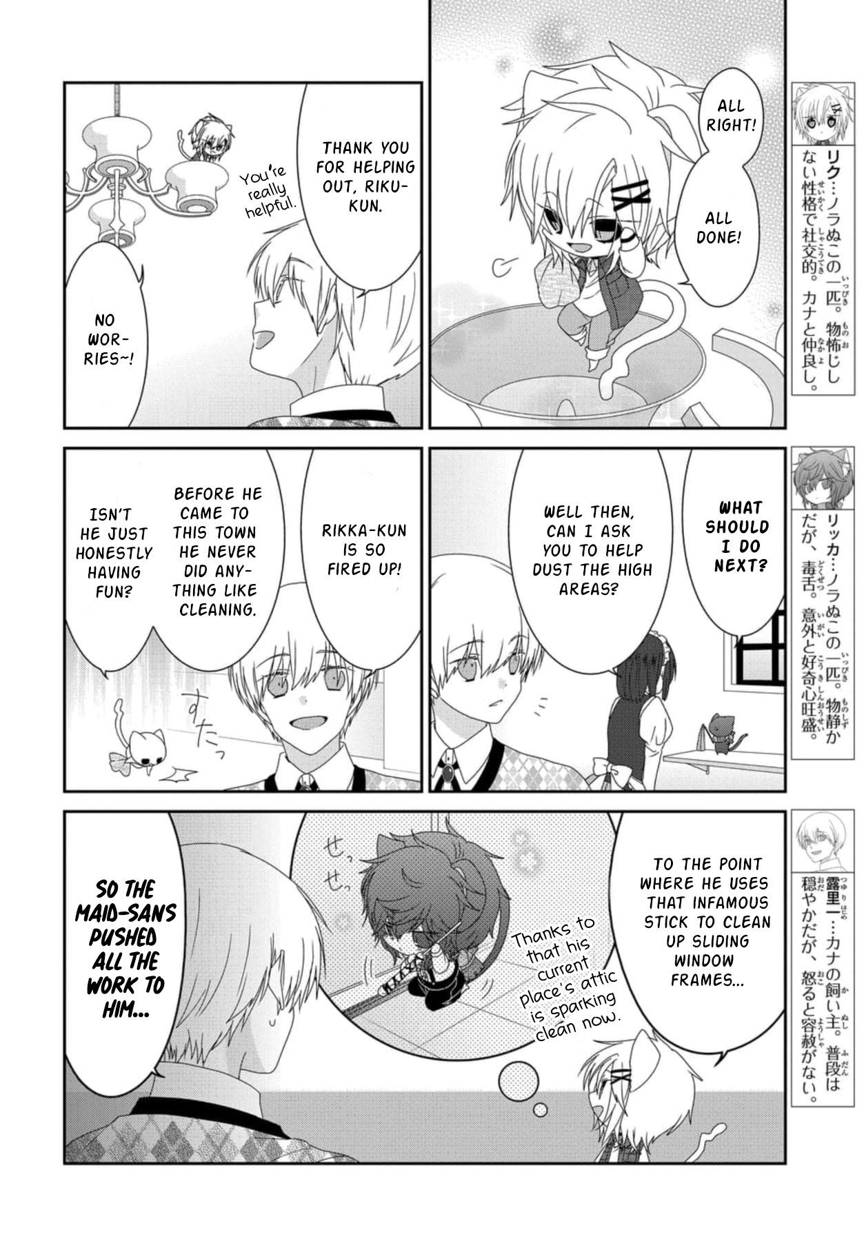 Read Nukoduke! Manga Online