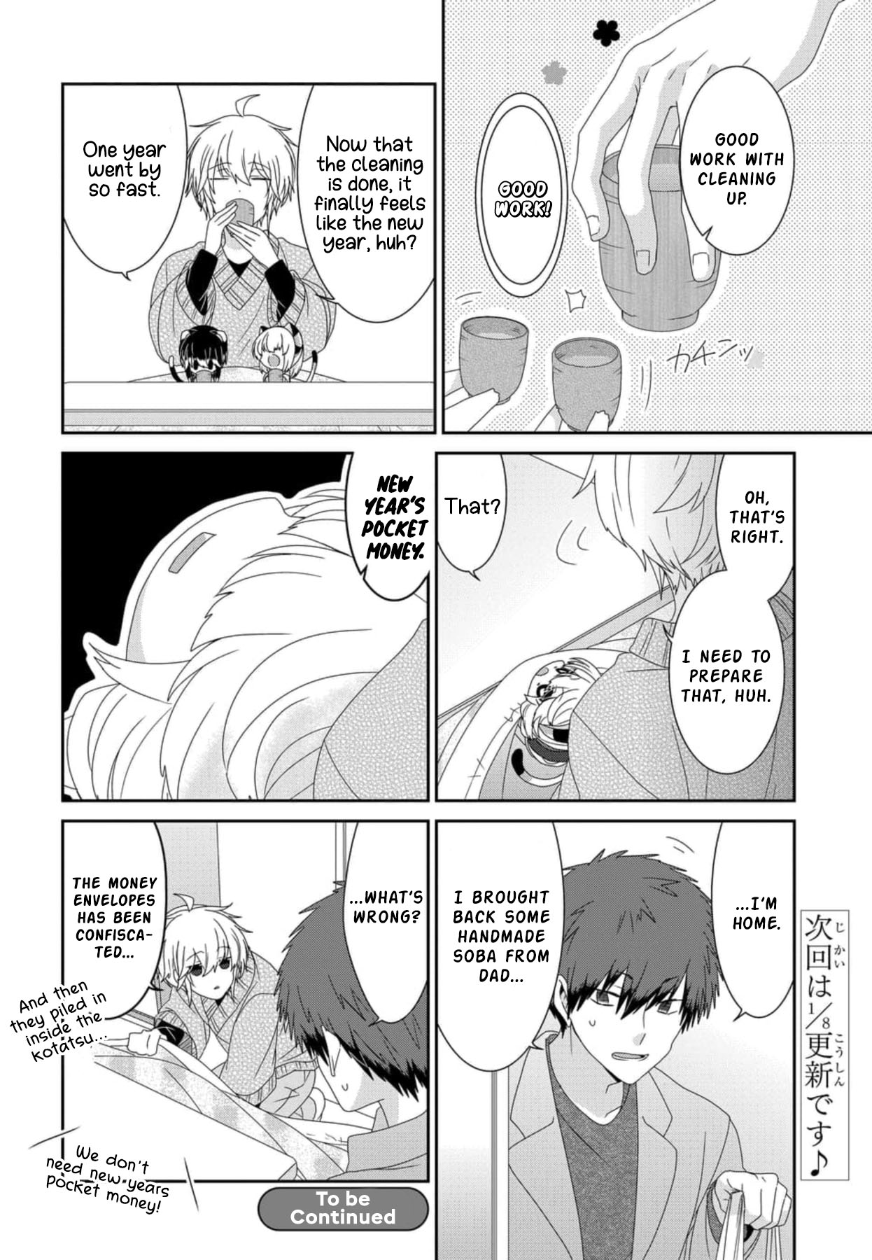 Read Nukoduke! Manga Online