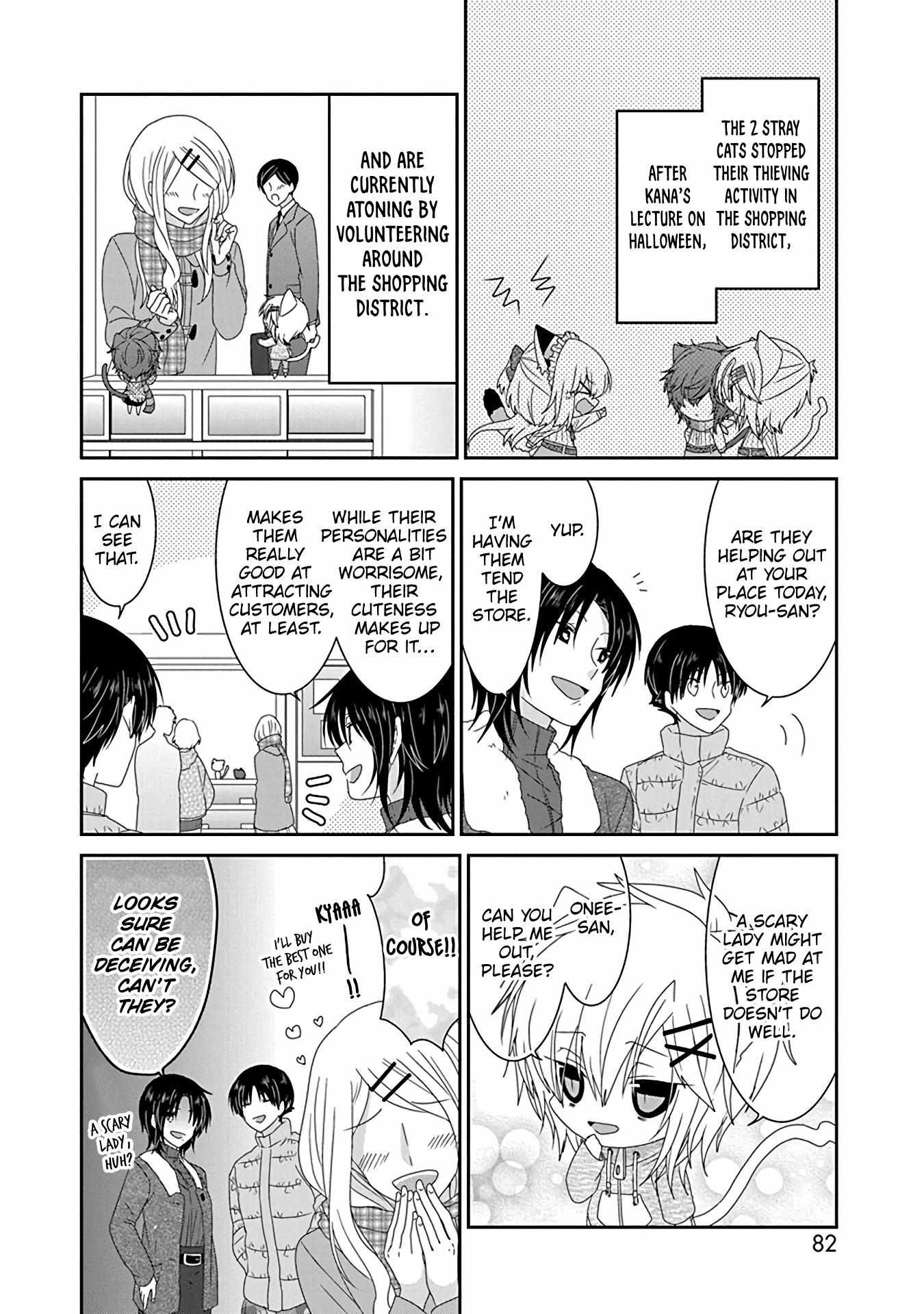 Read Nukoduke! Manga Online